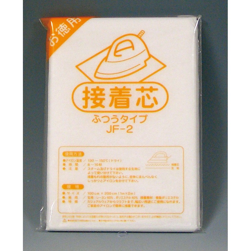 アウトレット◎接着芯(ふつうタイプ) 100cm×2m/JF2