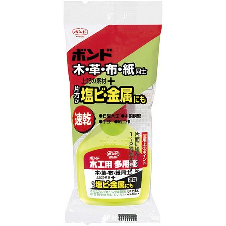 アウトレット◎パック入 ボンド木工用多用途#05552 50g/90-2227-0