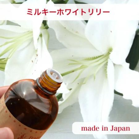 アウトレット◎kinari/国産アロマオイル ミルキーホワイトリリー 100ml/armj021-100ml
