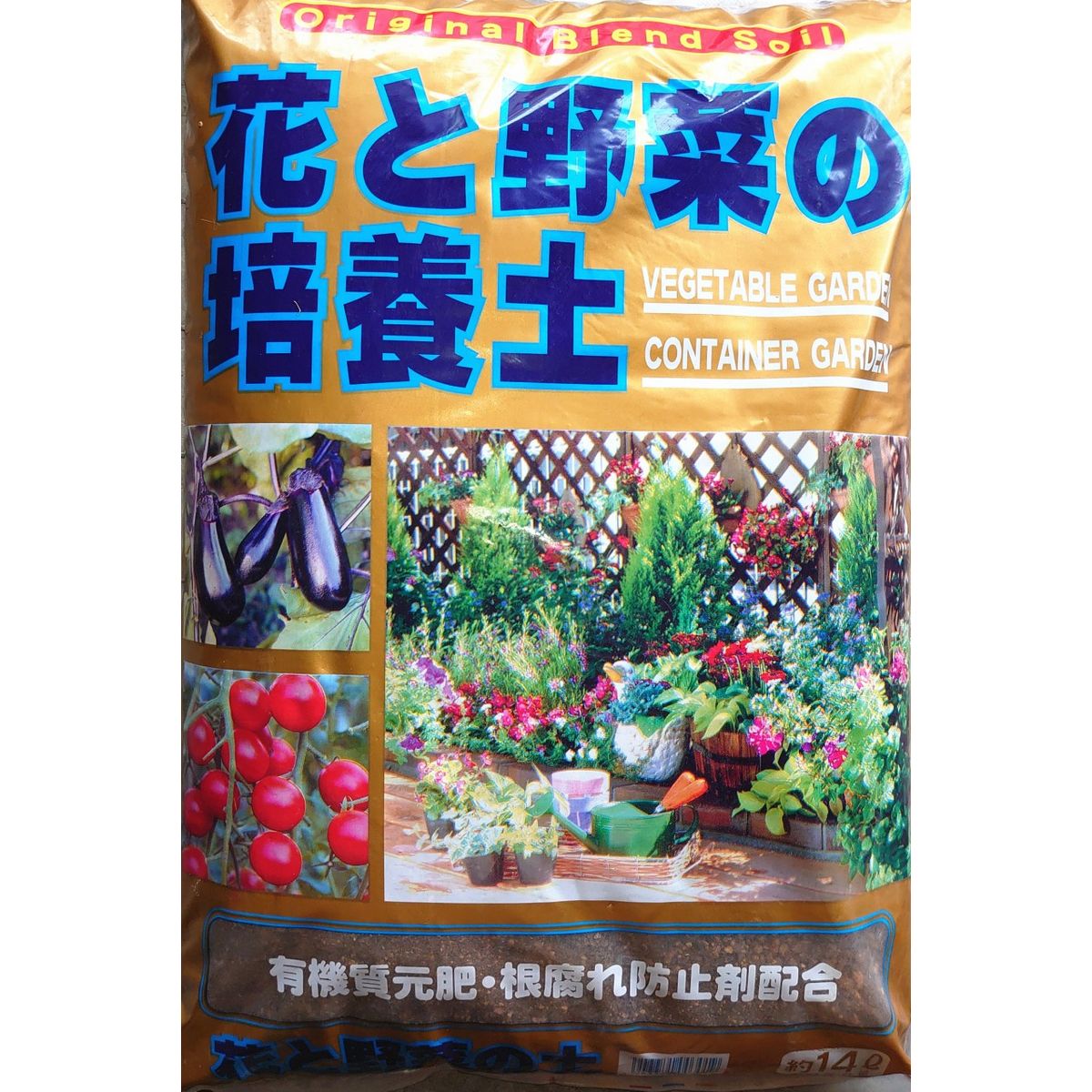 アウトレット◎トチミグリーンサービス/トチミ 花と野菜の培養土 14L