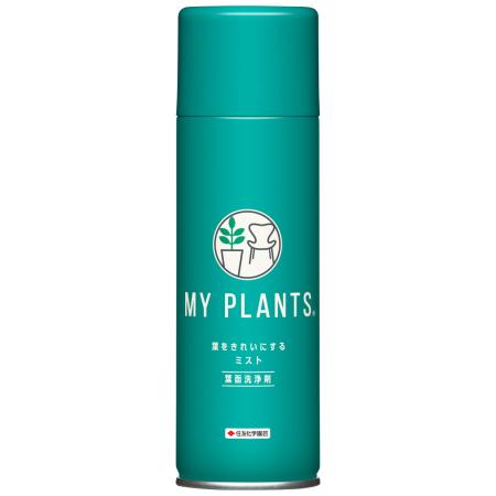 アウトレット◎MY PLANTS 葉をきれいにするミスト 220ml/1390020