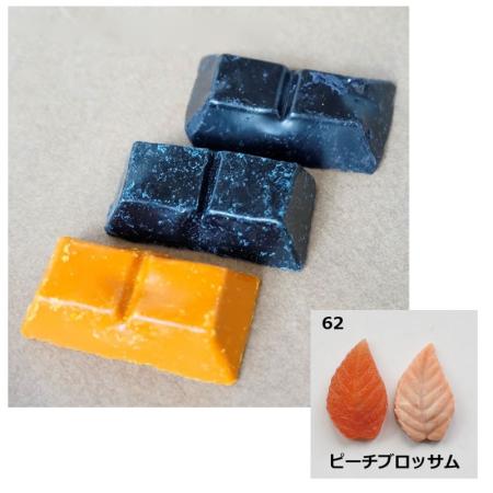 アウトレット◎kinari/キャンドル染料(チョコレート形状) ピーチブロッサム/cl-062