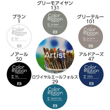 アウトレット◎東京リボン/カラーリボンコレクション1.5mm×5M #047 アルドアーズ/36-21901-47