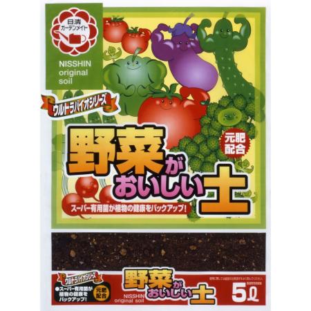 アウトレット◎日清ガーデンメイト/野菜がおいしい土 5L