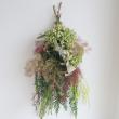 【生花】日本草花園のネイティブ&グリーンミックス(束単位)【OT】