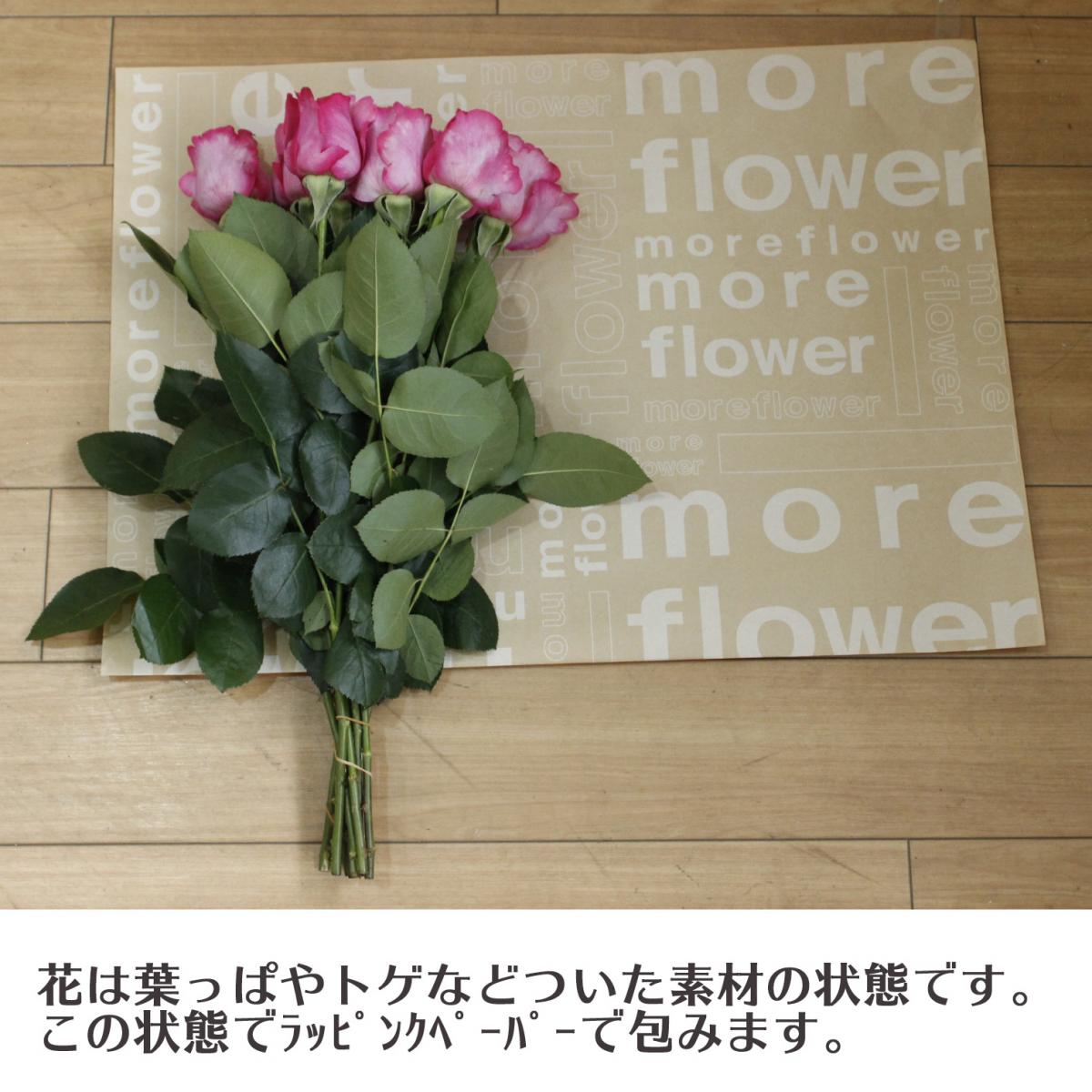 旧lycee 花　セット1　400種類【バラ売り可】 生花】簡易ラッピング付き◇バラ ライトパープル系(ライラック