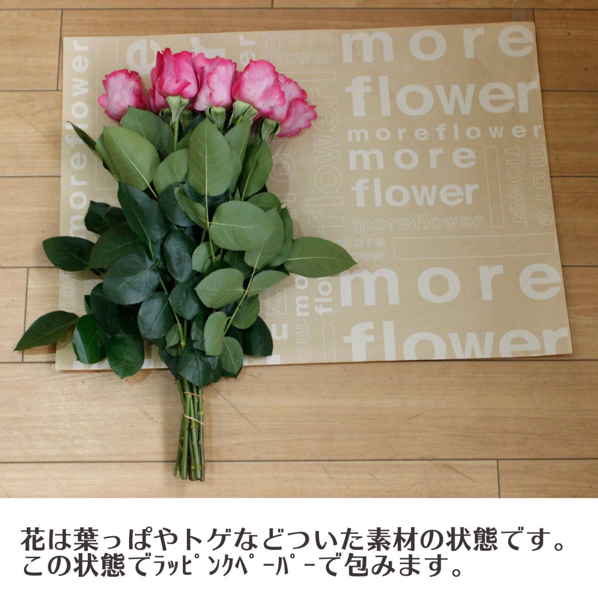 生花 母の日簡易ラッピング付き カサブランカ 3本 通販 はなどんやアソシエ 生花 母の日簡易ラッピング付き カサブランカ 3本 通販 はなどんやアソシエ