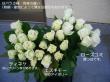 【生花】母の日☆バラ　ティネケ(白)