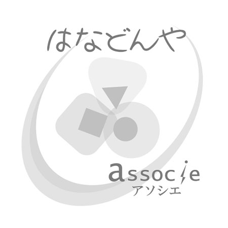 S 直前 I85 アルストロメリア パール 秀 白 通販 はなどんやアソシエ
