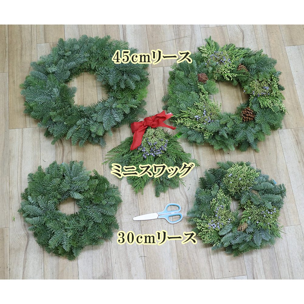 生花】オレゴン産 クリスマス ミニスワッグ【空輸便】 - 花材通販は
