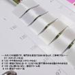 【生花/即納】両面サテンリボン 36mm(白)#106 ※メートル単位【S2-36】【生花のお買い上げ時のみご注文頂けます】