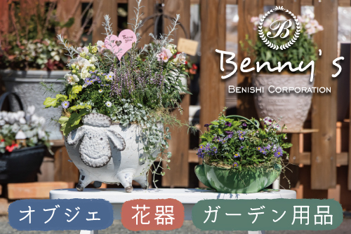 Benny’s