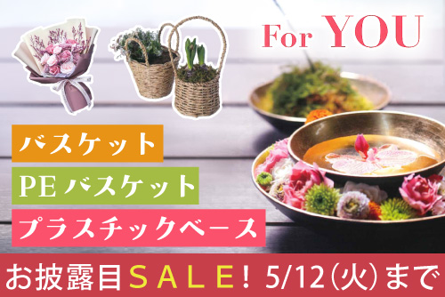 渡産業