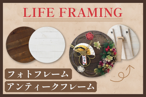 LIFE FRAMING