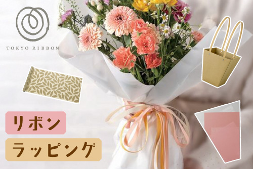 東京リボン
