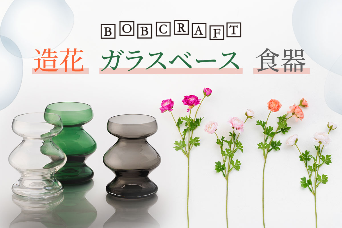 ボブクラフト