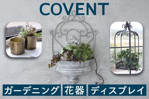 コベントガーデン