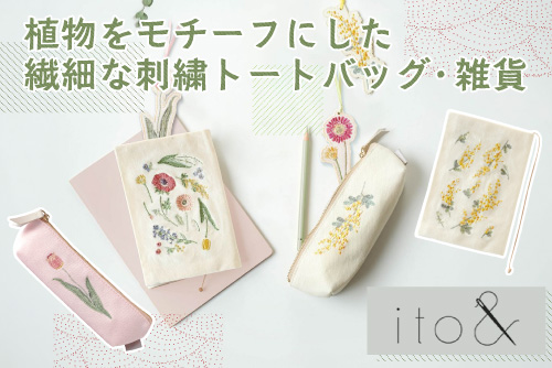 ito&