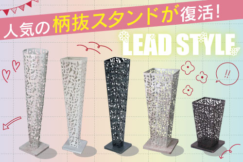 LEAD STYLE