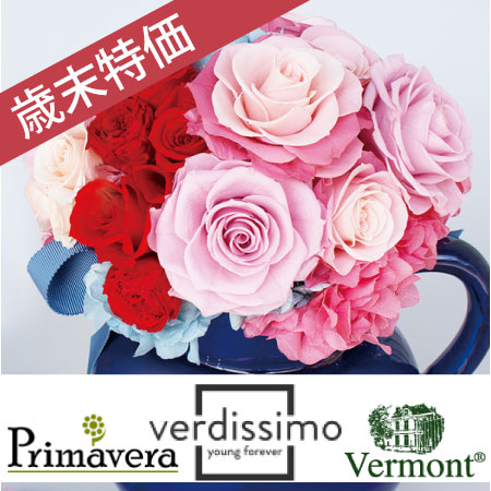 プリマヴェーラ他